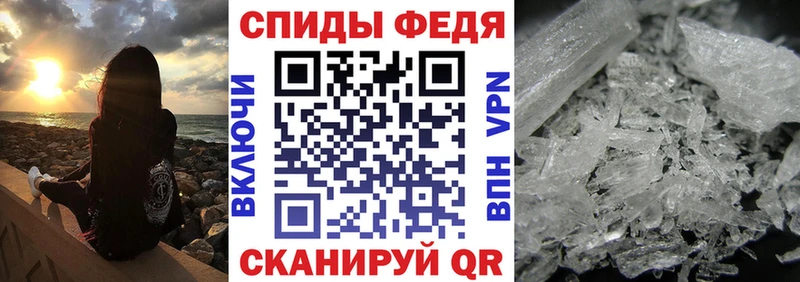 АМФЕТАМИН Premium  наркошоп  Алейск 