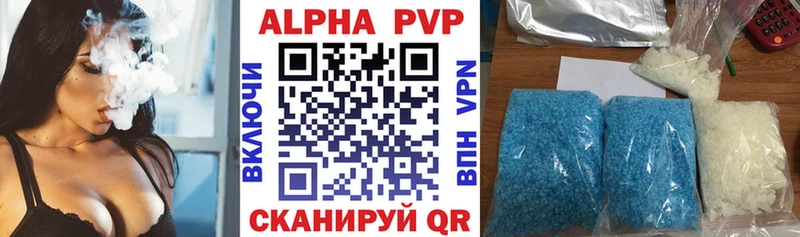 Alpha-PVP кристаллы  Алейск 