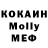 Метадон methadone Ahmed Rony