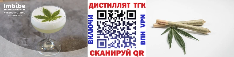 Печенье с ТГК конопля мориарти телеграм Алейск где купить наркоту