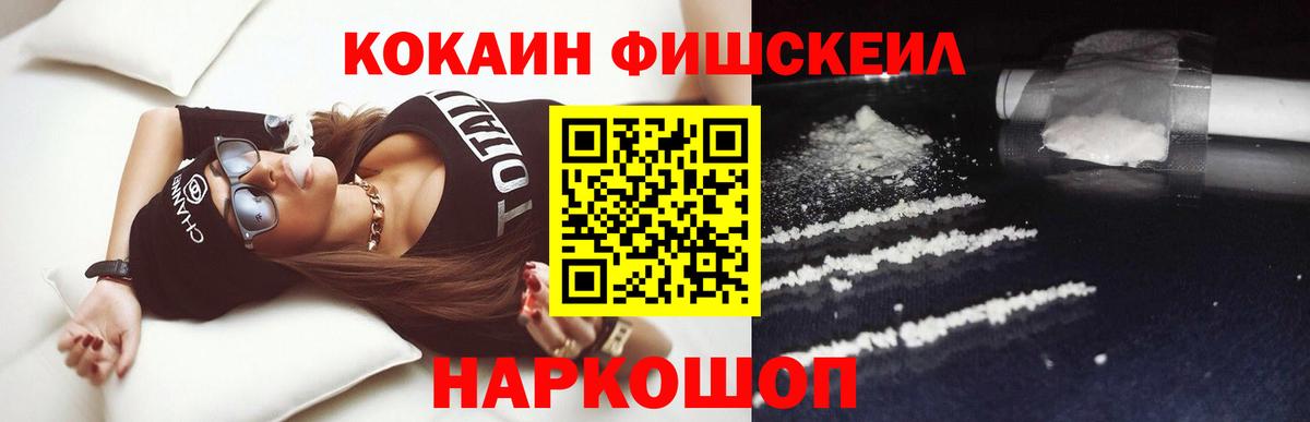 COCAIN 97%  купить   Вход с VPN  Алейск  COCAIN VHQ  Кокаин 