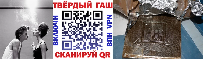 ГАШИШ Premium  Алейск 