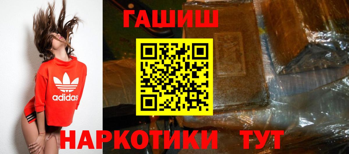 Гашиш индика сатива Алейск