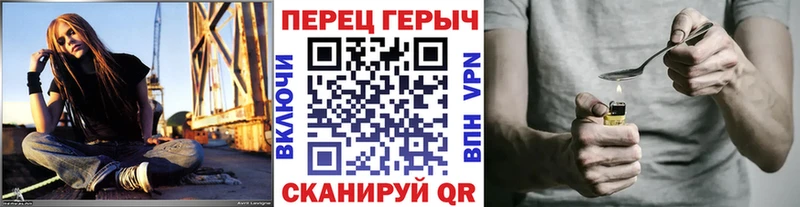Героин афганец  Алейск 