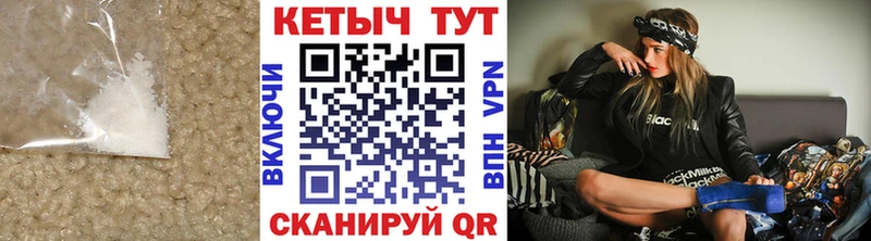 Кетамин VHQ  купить наркотик  Алейск 