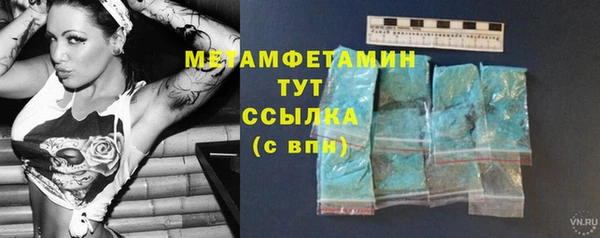 марки lsd Абдулино