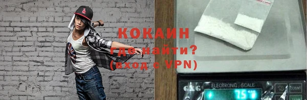бошки Абаза