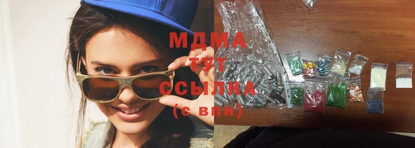 бошки Абаза