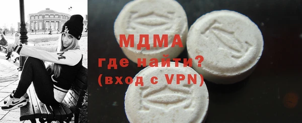 бошки Абаза