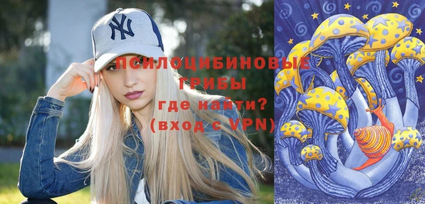 марки lsd Абдулино