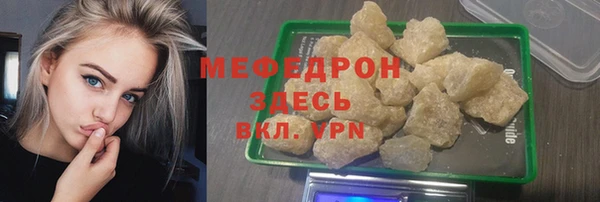 бошки Абаза