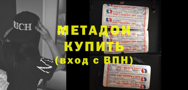 бутик Покровск