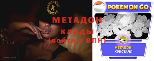 марки lsd Абдулино