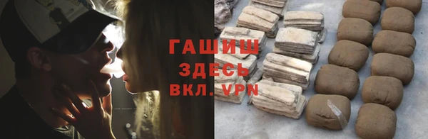 бошки Абаза