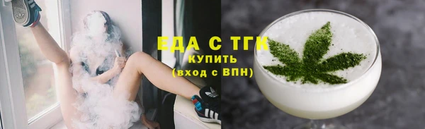 ECSTASY Бутурлиновка