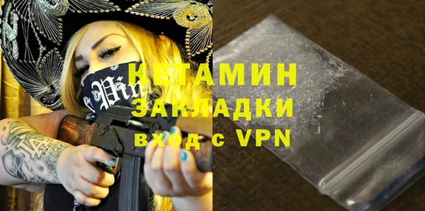 бошки Абаза