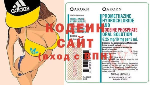 бутик Покровск