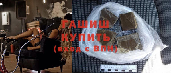 бошки Абаза