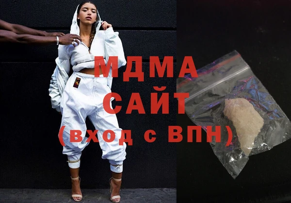 бутик Покровск