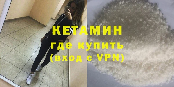 МДМА Покров