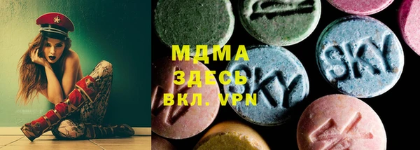 марки lsd Абдулино