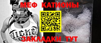 МДМА Азнакаево