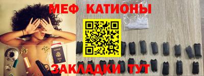 стафф Абакан