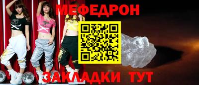 МДМА Азнакаево