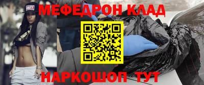 стафф Абакан
