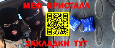 МДМА Азнакаево