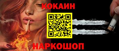 стафф Абакан
