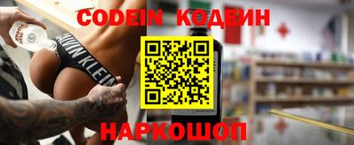 стафф Абакан