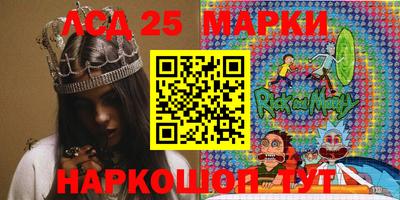 стафф Абакан