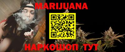 стафф Абакан