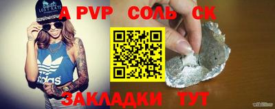 стафф Абакан