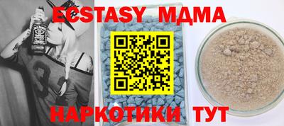 МДМА Азнакаево