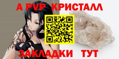 МДМА Азнакаево