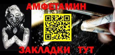 стафф Абакан