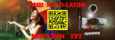 бутират Абинск