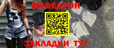 стафф Абакан