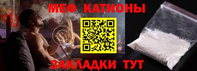 бутират Абинск