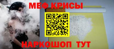 стафф Абакан