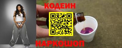 стафф Абакан