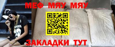 стафф Абакан