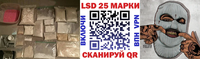 Лсд 25 экстази ecstasy Алейск