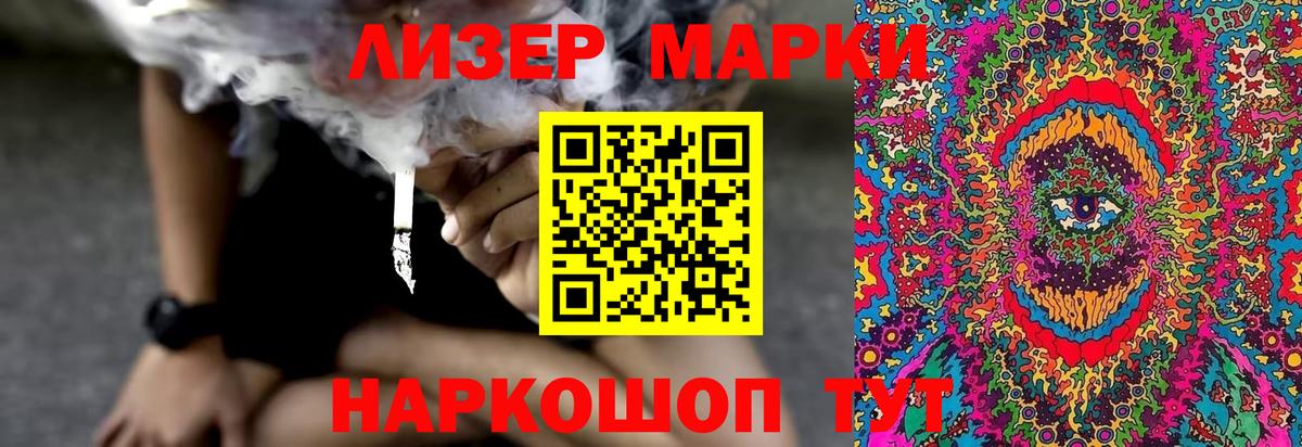 ЛСД экстази ecstasy  Вход с VPN  ЛСД экстази кислота  Алейск 