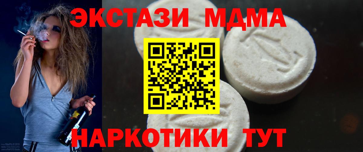 MDMA VHQ  MDMA VHQ  Вход с VPN  Алейск 