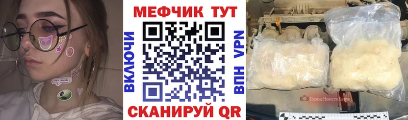 хочу наркоту  Алейск  Меф мяу мяу 