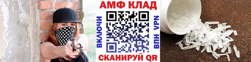 Метамфетамин витя  Алейск 