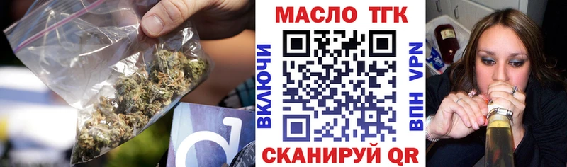 Дистиллят ТГК концентрат  Алейск 